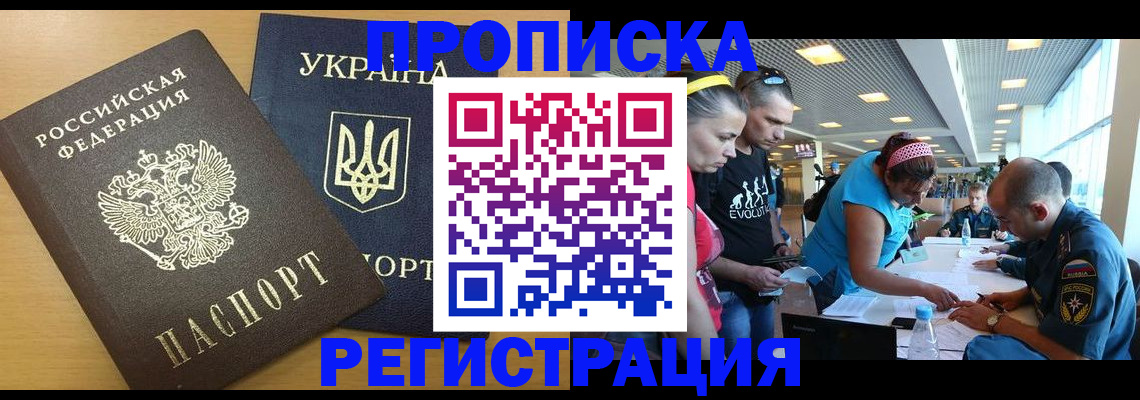 временная регистрация госуслуги в Нижнем Тагиле