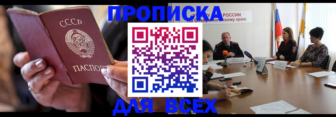 прописка паспорт в Нижнем Тагиле