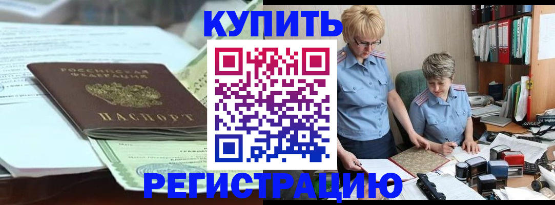 прописка для военкомата в Нижнем Тагиле