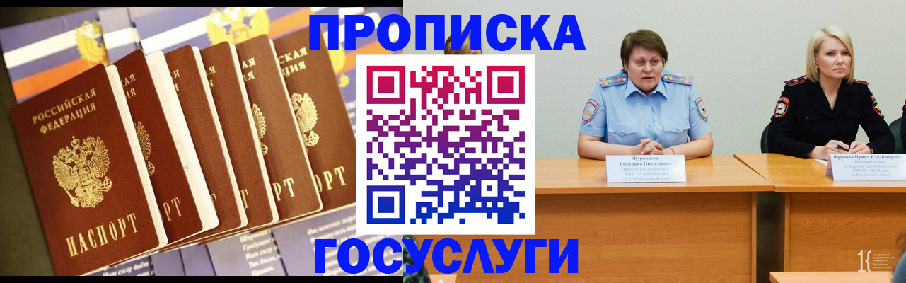 временная регистрация собственник в Нижнем Тагиле