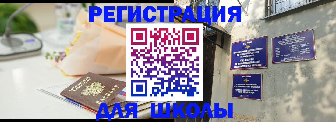 прописка штамп в Нижнем Тагиле