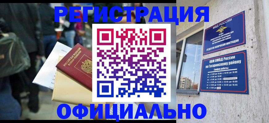 регистрация для дет. сада в Нижнем Тагиле