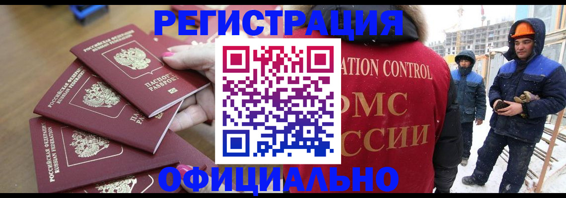 временная регистрация в Нижнем Тагиле