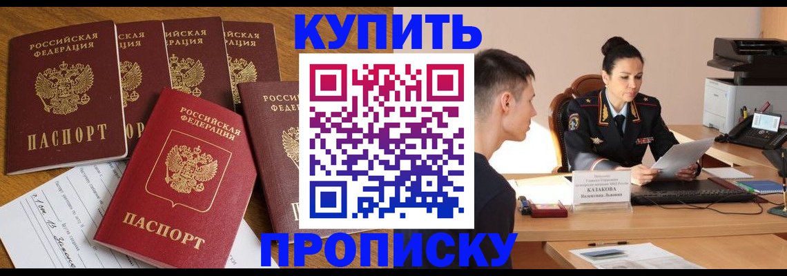 прописка для кредита в Нижнем Тагиле