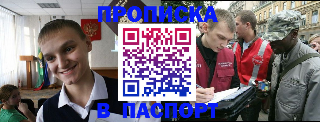 временная регистрация госуслуги в Нижнем Тагиле