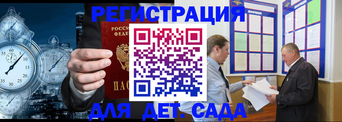прописка в квартире в Нижнем Тагиле