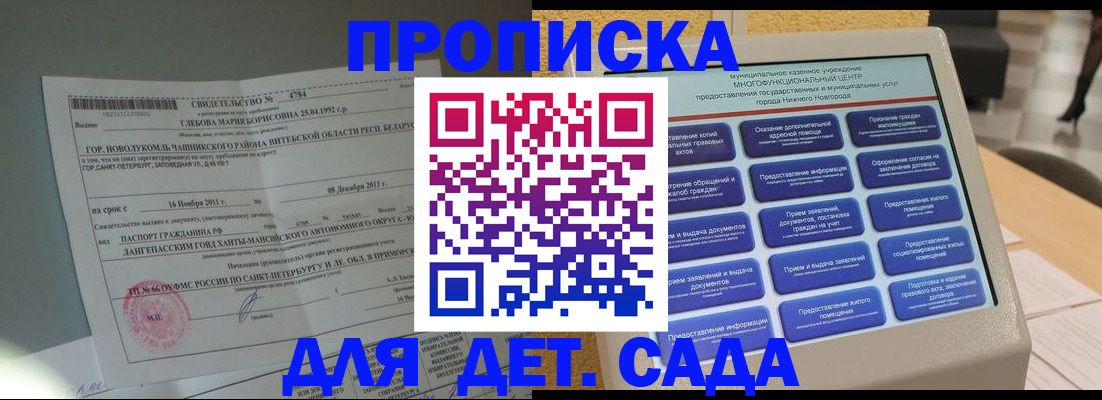 прописка иностранных граждан в Нижнем Тагиле